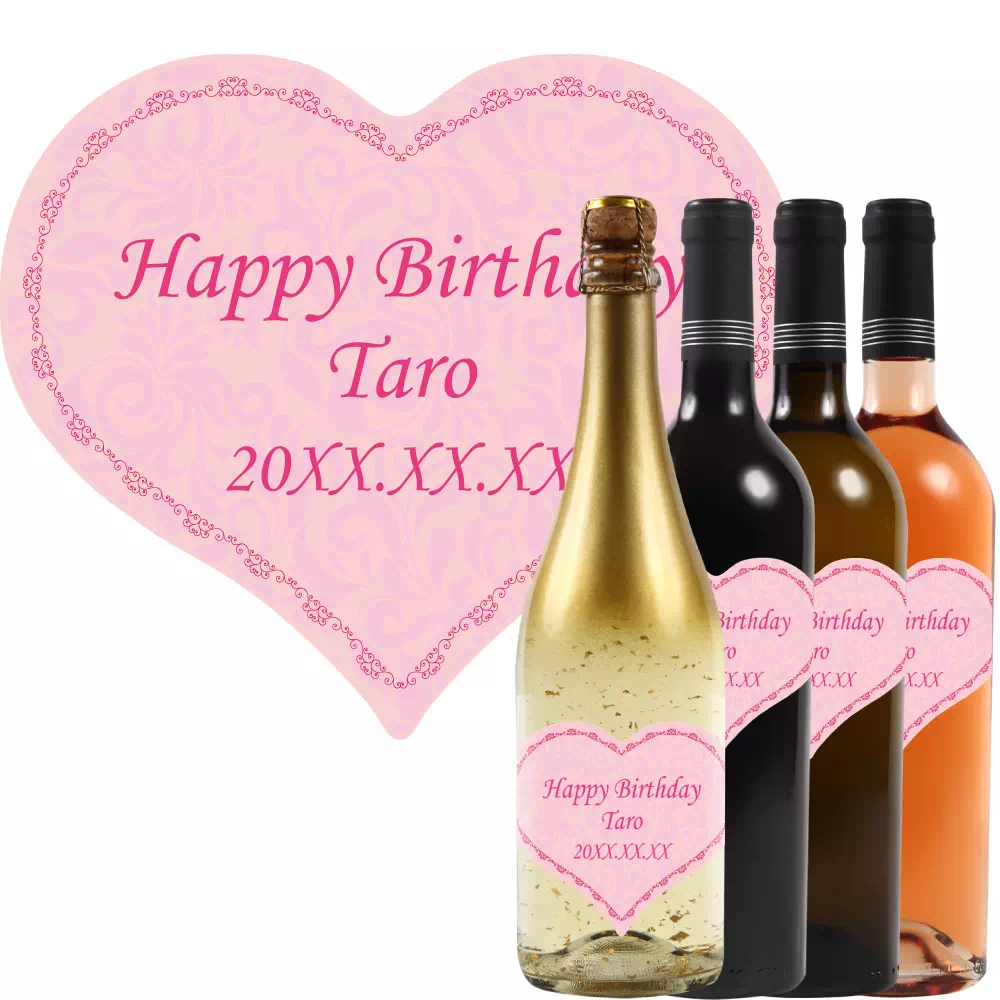 オリジナルラベルワイン【ハートラベル001】