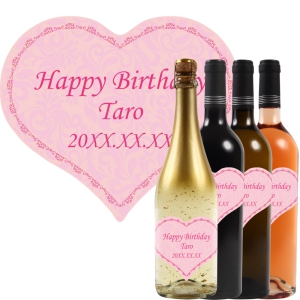 オリジナルラベルワイン【ハートラベル001】