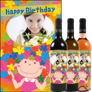 オリジナルラベルワイン0023【写真ラベル】