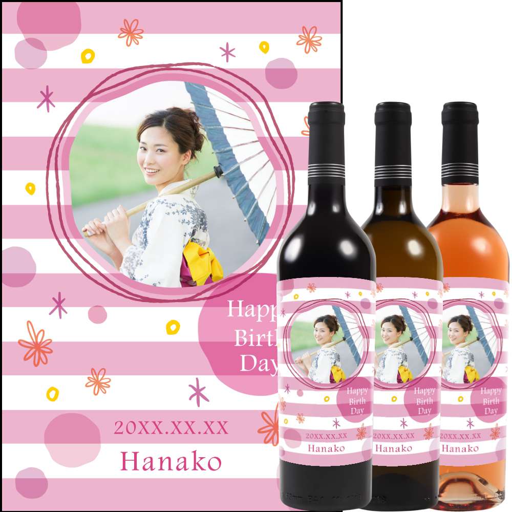 オリジナルラベルワイン0042【写真ラベル】【ワイン専門店LoveWine】