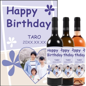 オリジナルラベルワイン0043【写真ラベル】