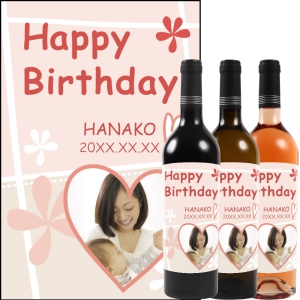 オリジナルラベルワイン0044【写真ラベル】