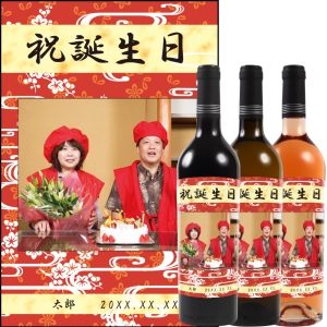 オリジナルラベルワイン0048【写真ラベル】