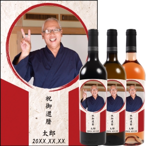 オリジナルラベルワイン0145【写真ラベル】