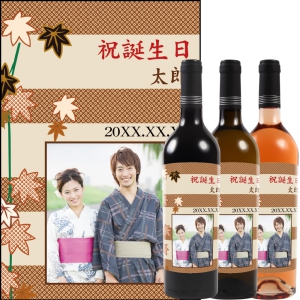 オリジナルラベルワイン0167【写真ラベル】