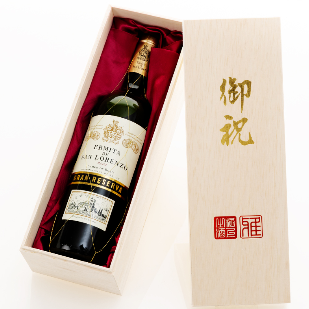 木箱【金字印(御祝)・1本用・スタンダード】