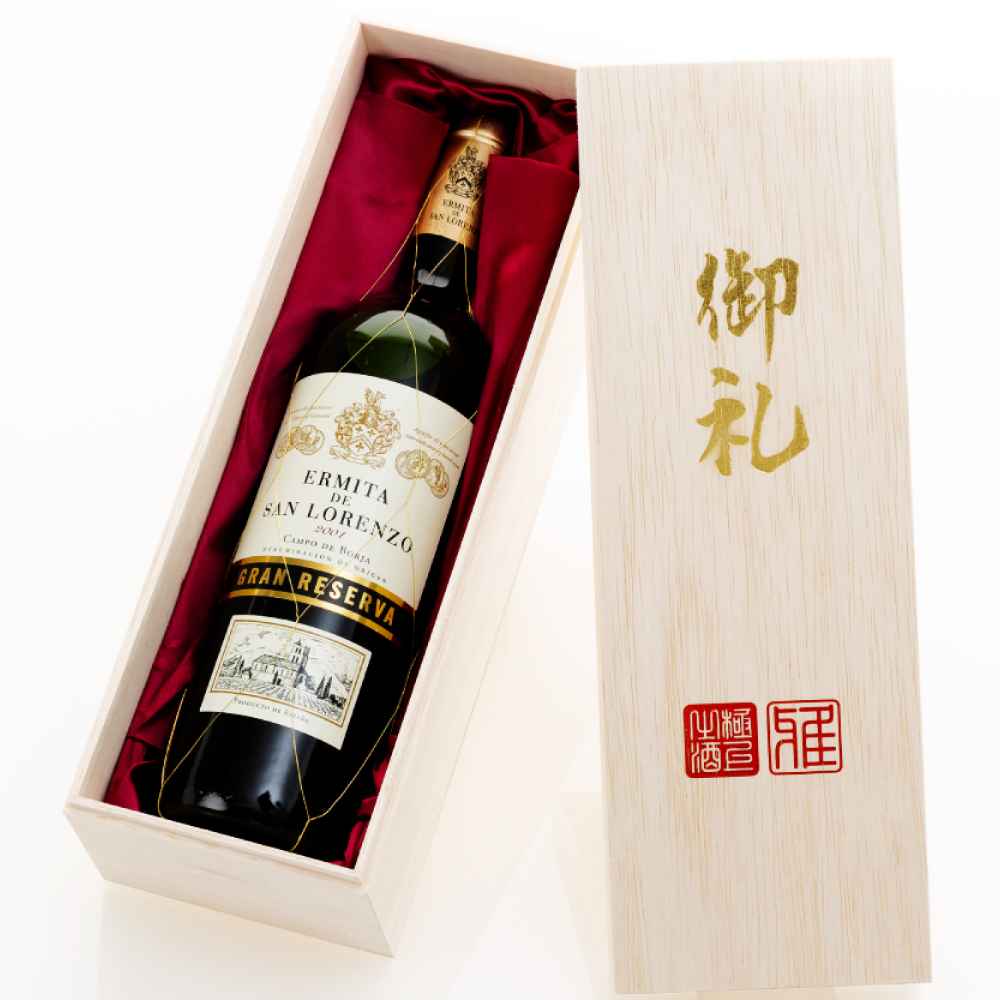 木箱【金字印(御礼)・1本用・スタンダード】