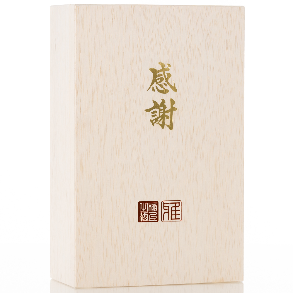 木箱【金字印・2本用・スタンダード】