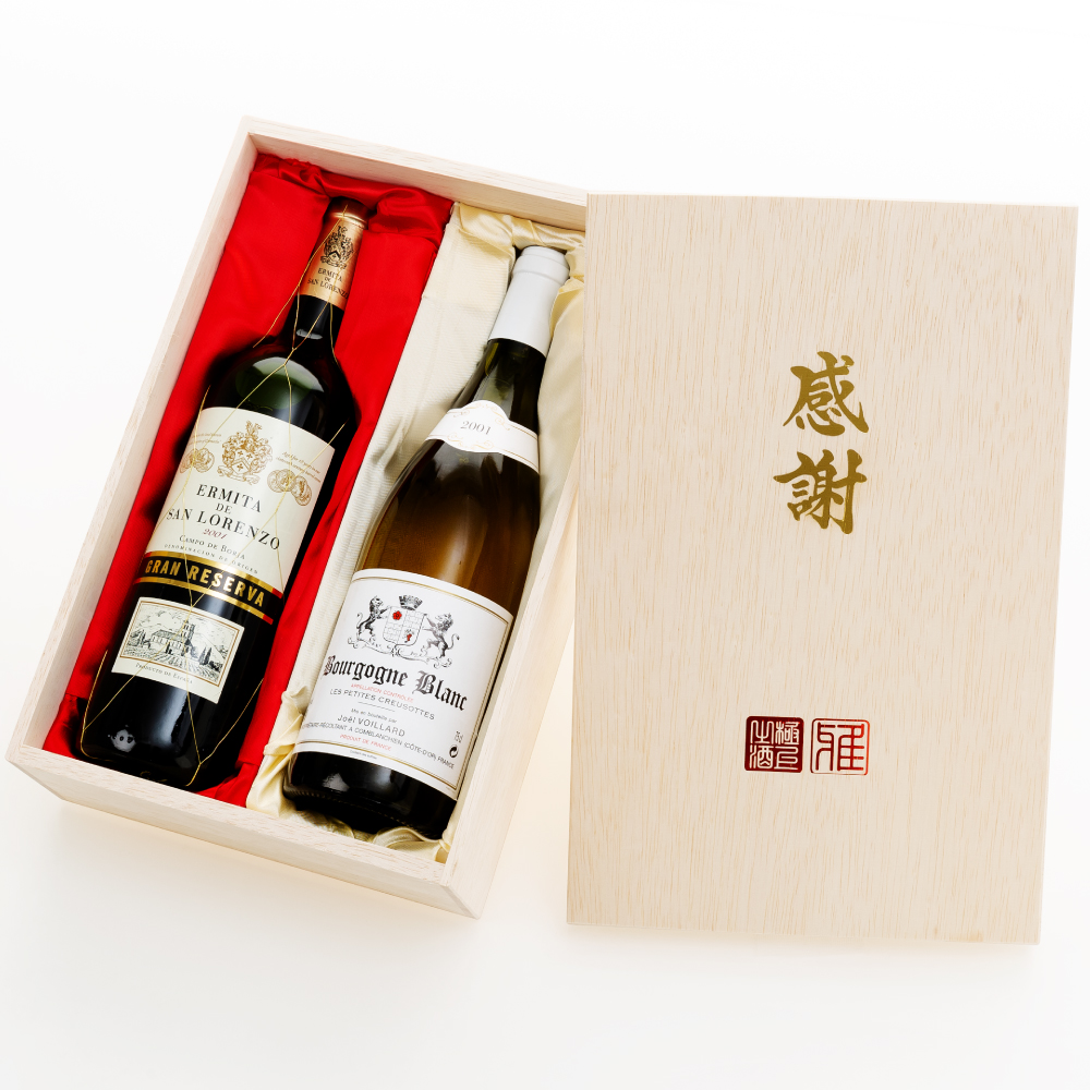 木箱【金字印・2本用・スタンダード】