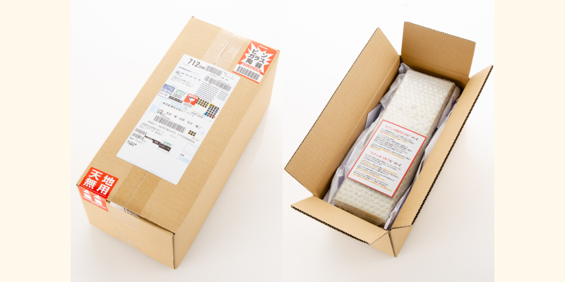 プレゼントが届いた場面