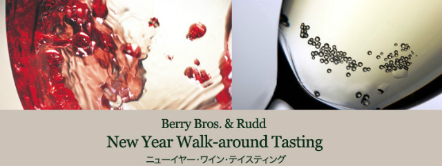 berrybrosrudd-winetasting20160118