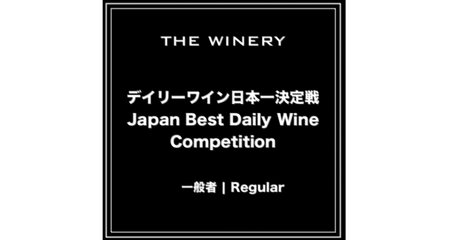 thewinery-wineevent20160306