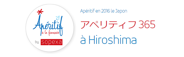 aperitif-hiroshima2016