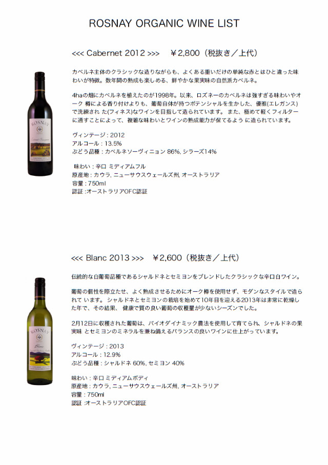 mangosteen-wineevent20161006-03