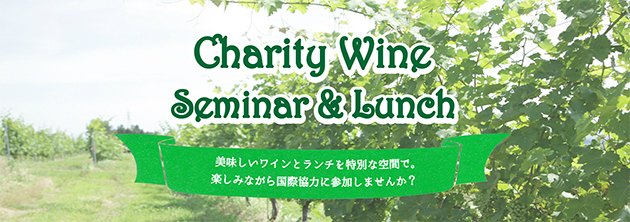 jen-wineevent20160115